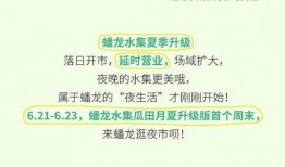 学校新瓜最新爆料文案,独家爆料带你直击校园热点！”